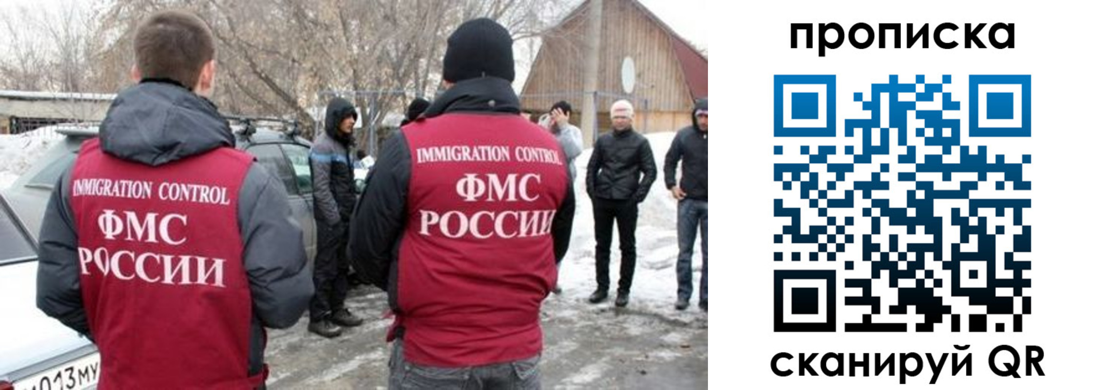 временная регистрация адрес в Среднеуральске