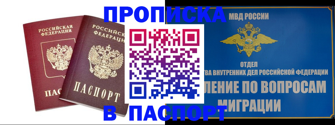 временная регистрация госуслуги в Среднеуральске