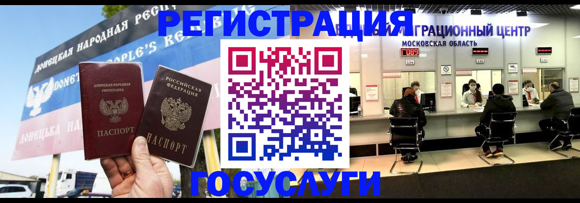 временная регистрация в Среднеуральске