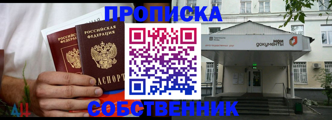 регистрация для дет. сада в Среднеуральске