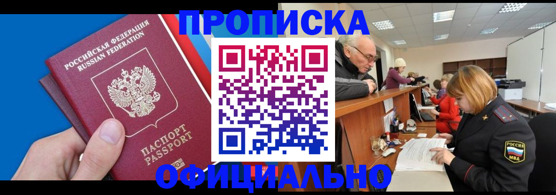 пропишу в квартире в Среднеуральске